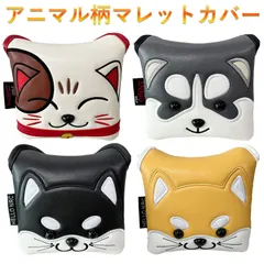 パターカバー マレット オデッセイ 2ボール 対応 ゴルフ ヘッドカバー マレット マグネット式 秋田犬 ネコ dog