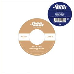 新品 SAIRU / BEER FOR NOW 7インチレコード 日本語ラップ - メルカリ