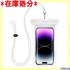 Seawisp スマホ 防水ケース 水に浮く・ストラップ付き IPX8完全防水 通話可 入れたままタッチ可 お風呂 海 プール 釣り 水中撮影 アイホン携帯防水ポーチ iPhone 15 14 13 12 11 Pro Max Plus・ 種対応 ホワイト 8