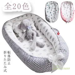 침대에 누운 침대, 베개가 달린 신생아, 휴대용, 남아용, 베이비 드라이브, 접이식 아기 침대, 낙상 방지, 전복 방지, 여성, 세탁 가능, 아기와 함께 수면 ant4y719899