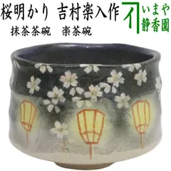 青釉 ローソク立　平安楽入 吉村楽入 氏作 31cm 共箱入 青釉 ローソク立 平安楽入 吉村楽入 氏作 31cm 共箱入 青釉