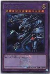 コナミ 融合【光】 TDPP-JP018 青眼の究極竜【決闘者伝説ロゴ