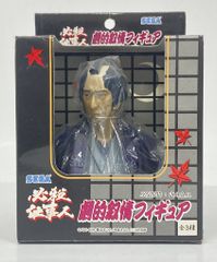 セガ 必殺仕事人 劇的叙情フィギュア 錺職の秀