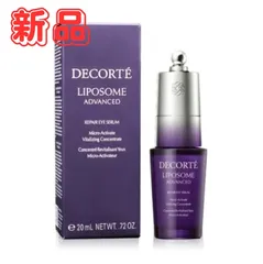 リポソーム アドバンスト リペアアイセラム　国内正規品