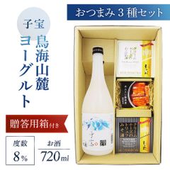 未開封品です！お菓子など詰め合わせ・定価合計￥11,286・匿名発送 