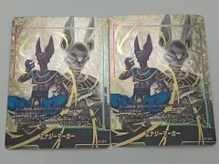 エナジーマーカー【☆】《ビルス》 パラレル版E01-06 販売ページ