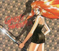 「ＧＳ美神」ＰＣエンジンゲームシナリオ・直筆サイン入り＋α（非売品・１９９４年） Amazon | ゴーストスイーパーGS美神 【PCエンジン】 | PCエンジン