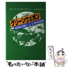 中古】 基本情報受かる100講 赤ペン式でスラスラわかる 2011