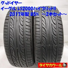 2025年最新】グッドイヤー イーグルls2000の人気アイテム - メルカリ