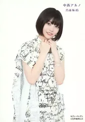 2026年最新】中西アルノ actuallyの人気アイテム - メルカリ