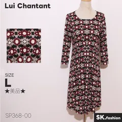 ★美品★ Lui Chantant ルイシャンタン ワンピース ひざ丈 七分袖 幾何学柄 ストレッチ素材 すっきり見え 　ネイビー　 【SP368-00】 送料無料　古着　レディースのサムネイル