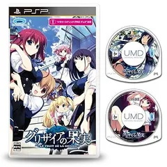 グリザイアの果実 -LE FRUIT DE LA GRISAIA- - PSP