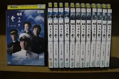 2023年最新】坂の上の雲 DVDの人気アイテム - メルカリ