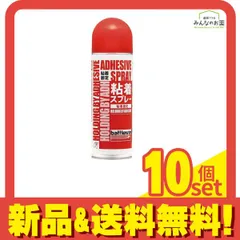 バトルウィン 粘着スプレー 220mL 10個セット まとめ売り