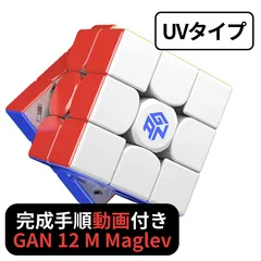 2025年最新】GAN12の人気アイテム - メルカリ