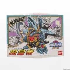 2025年最新】闇皇帝 bb戦士の人気アイテム - メルカリ