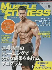 マッスルアンドフィットネス 113冊-