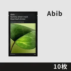 アビブ】リニューアル版 abib ステッカー ガムシートマスク どくだみ10