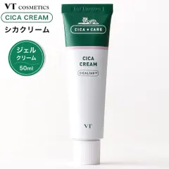 シカクリーム 50ml ブイティ クリーム vt CICA シカ 新品 未開封 クリーム フェイスクリーム スキンケア 保湿 敏感肌 乾燥肌 肌荒れ ジェル ジェルクリーム 韓国 VTCOSMETICS ブイティコスメ