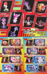 【中古】おもちゃ ポケモンフレンダ フレンダピック ディスプレイボード コロコロイチバン! 2025年2月号 付録