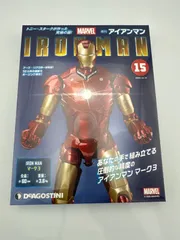 デアゴスティーニ　週刊アイアンマン　9割以上未開封 デアゴスティーニ 週刊アイアンマン レビュー - 特撮の軌跡