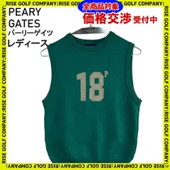 PEARLY GATES パーリーゲイツ ノースリーブ ニット ベスト グリーン 1