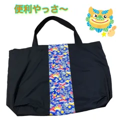 2025年最新】紅型 バッグの人気アイテム - メルカリ