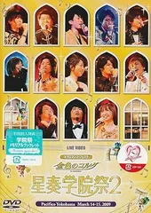 2024年最新】ネオロマンス フェスタ2 [DVD]の人気アイテム - メルカリ