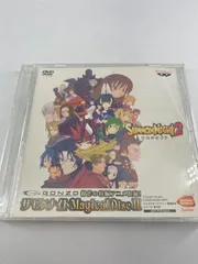 サモンナイト2 Magical Disc Ⅱ