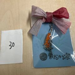 めだかキーホルダーヒレ長30