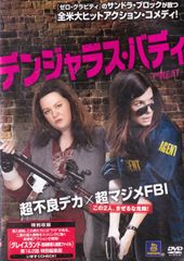 PERFECT REPORT パーフェクト リポート DVD BOX 松雪泰子 Amazon.co.jp: パーフェクト・リポート DVD-BOX : 松雪泰子, 小