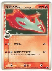 ラティアスδ PROMO PCG-Pプロモカード 120/PCG-P - メルカリ