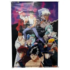 幽遊白書 当時品 ポスター 2枚セット 2025年最新】Yahoo!オークション -幽遊白書ポスター(や行)の中古