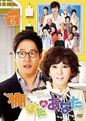 DVD★棚ぼたのあなた-29巻★キム・ナムジュ/カン・ミンヒョク CNBLUE DVD☆棚ぼたのあなた-29巻☆キム・ナムジュ/カン・ミンヒョク CNBLUE