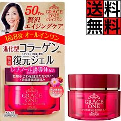 新品 KOSE NEW 新処方 グレイスワン 進化型 特濃コラーゲン 復元ジェル 