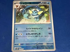 Ⓜ️マスターボールⓂ️シャワーズⓂ️ PSA10鑑定済〕シャワーズ(マスターボールミラー)【-】{030/187