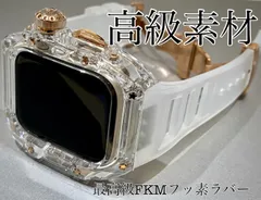 クリスタルインビジブル★アップルウォッチバンド ラバーベルト カバー　Apple Watch ケース 45mm. 44mm スポーツ　ケース　高級