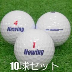 ロストボール ブリヂストン NEWING スーパーソフトフィール ホワイト 10球セット 中古 Aランク ニューイング 白 ゴルフボール