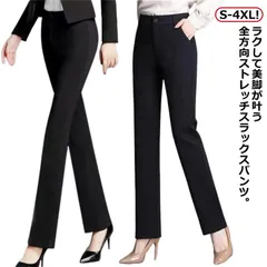 テーパードパンツ レディース 春夏 ロングパンツ ストレッチパンツ スラックス 汚れにくい 動きやすい ストレート テーパード 通勤 おしゃれ オフィス スーツ 洗える 無地 スリム 高見え 防シワ #dongdong8868