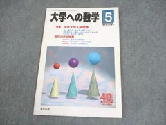 2025年最新】雲孝夫の人気アイテム - メルカリ