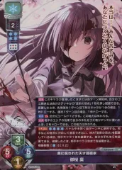 2025年最新】御桜稟の人気アイテム - メルカリ