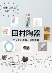 shop-thumbnail