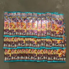 2025年最新】黒炎の支配者未開封BOXの人気アイテム - メルカリ