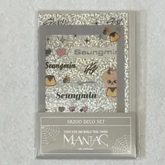 未開封 stray kids スキズ MANIAC SKZOO DECO SET ステッカー スンミン
