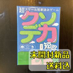 ボードゲーム　六華 六華 - ArclightGames Official