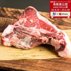 【メルカニ】鳥取県産牛Ｔボーンステーキ700g 厚さ3~5cm 国産牛