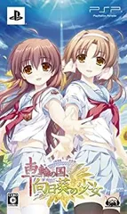 【中古-非常に良い】車輪の国、向日葵の少女(限定版) - PSP