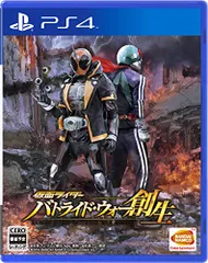 【PS4版】仮面ライダー バトライド・ウォー 創生 【初回封入特典】「プレイアブルキャラクター 「本郷猛(ショッカー戦闘