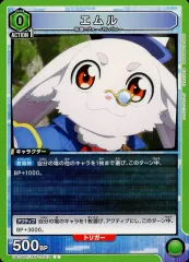 2025年最新】シャングリラフロンティア ユニオンアリーナ エムル