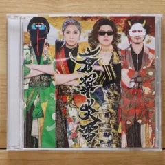 2025年最新】mssp cdの人気アイテム - メルカリ
